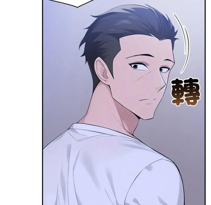 夫婦遊戲第72話