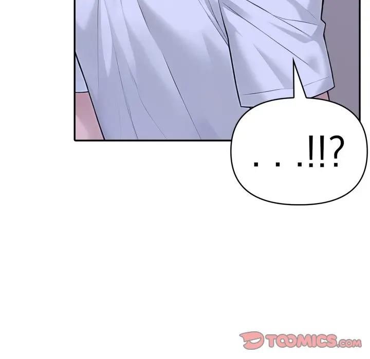 夫婦遊戲第72話