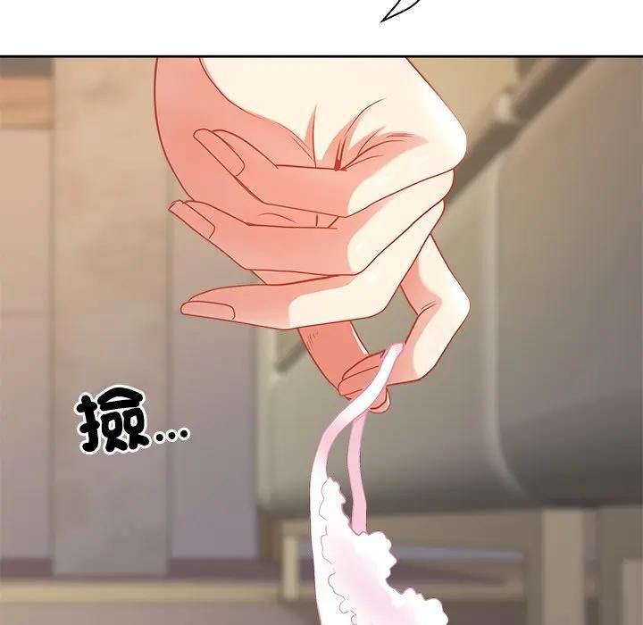 最強男人第68話