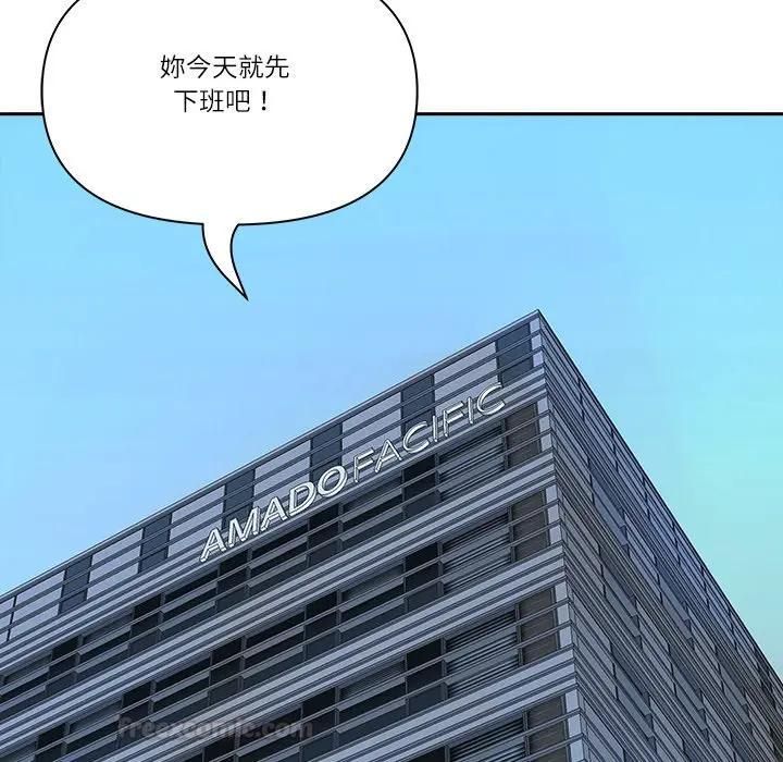 最強男人第68話