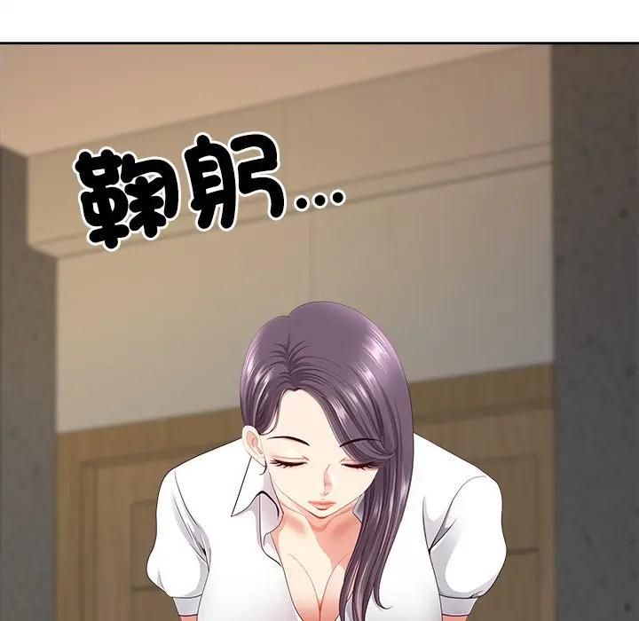 最強男人第68話