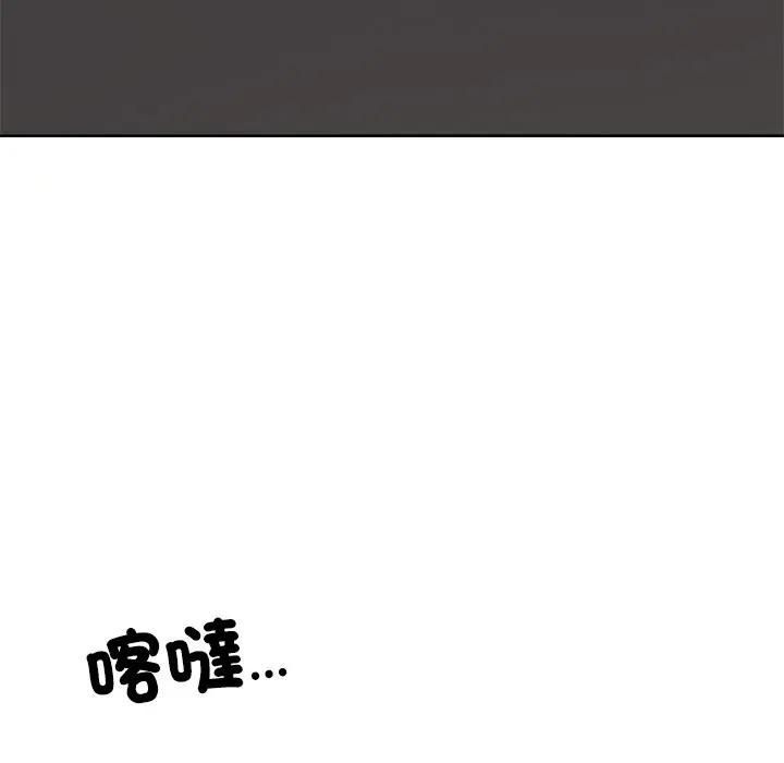 最強男人第68話