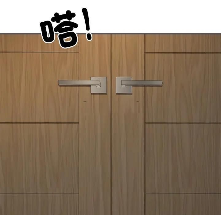 最強男人第68話