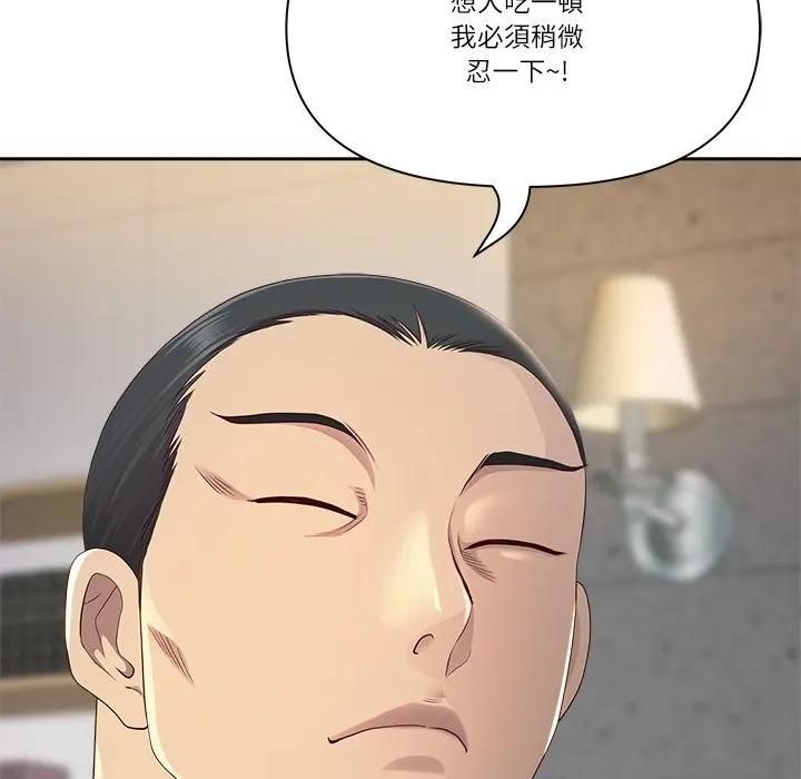 最強男人第68話