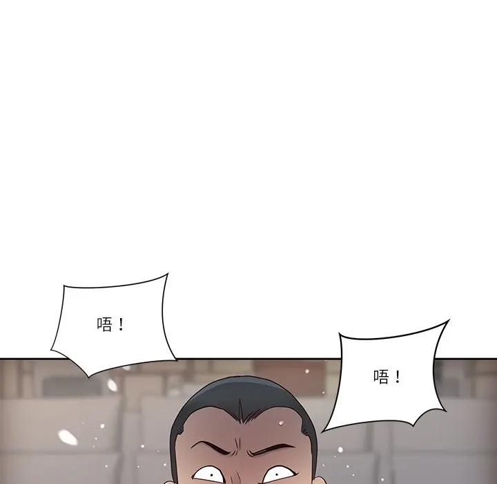 最強男人第68話