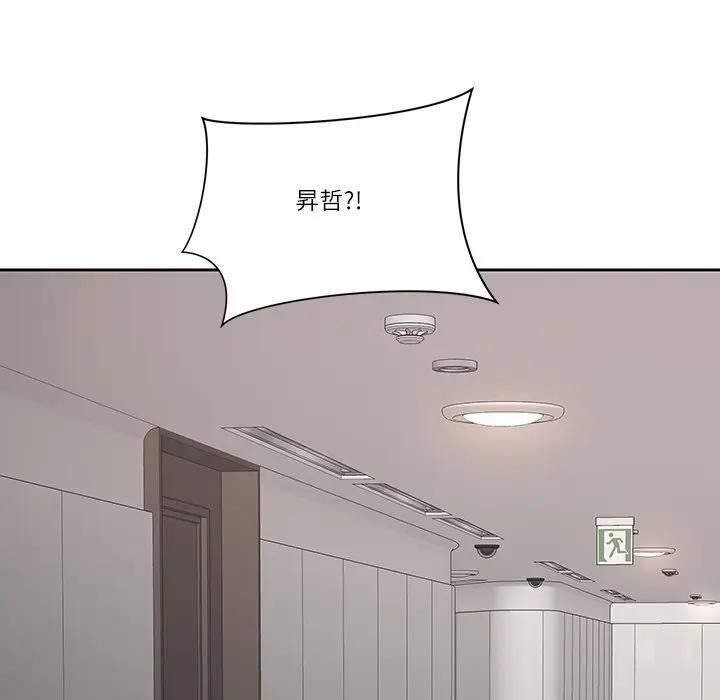 最強男人第68話