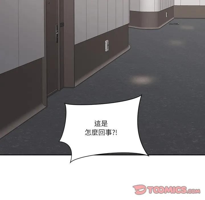 最強男人第68話