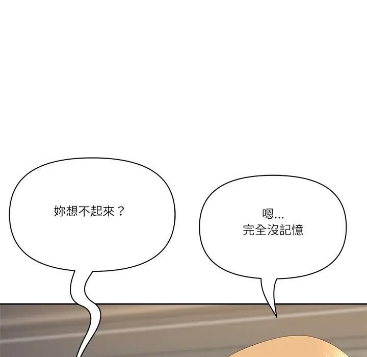 最強男人第68話