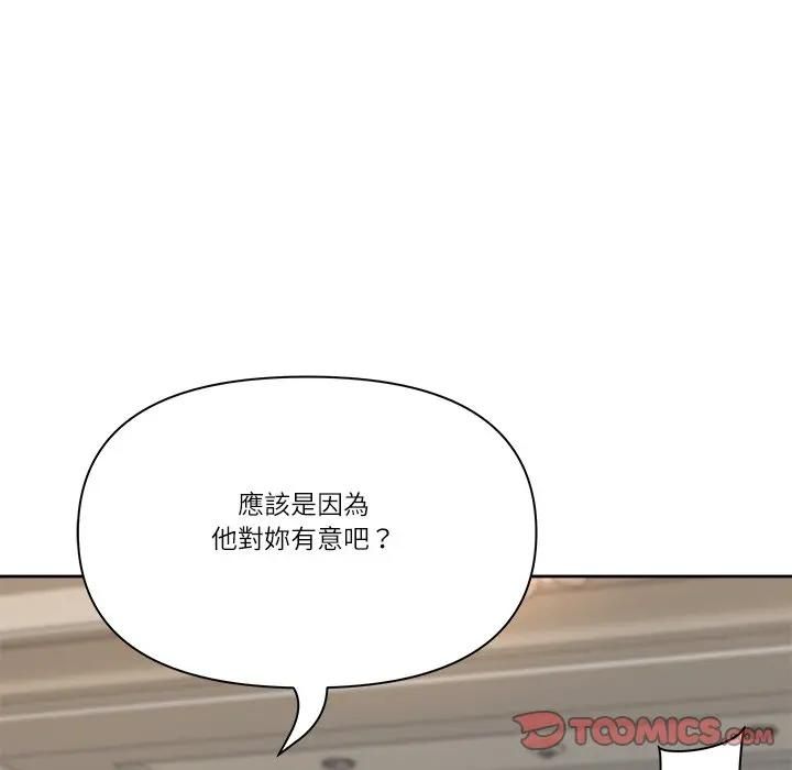 最強男人第68話