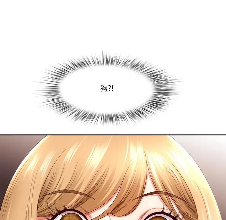 最強男人第68話