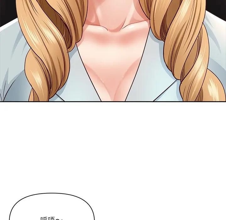 最強男人第68話