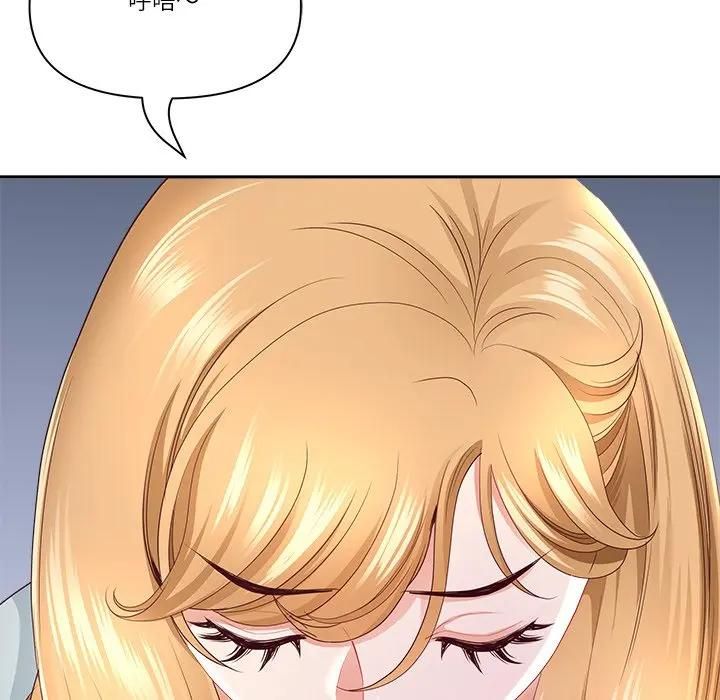 最強男人第68話