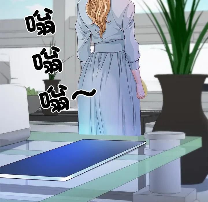 最強男人第68話