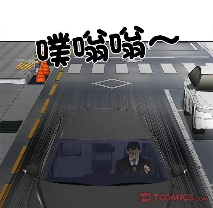 最強男人第68話