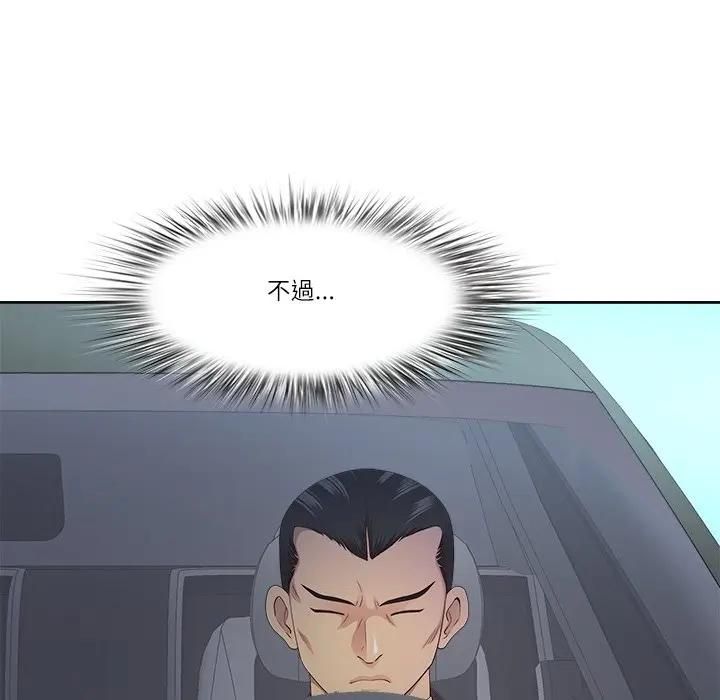 最強男人第68話