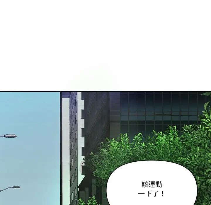 最強男人第68話