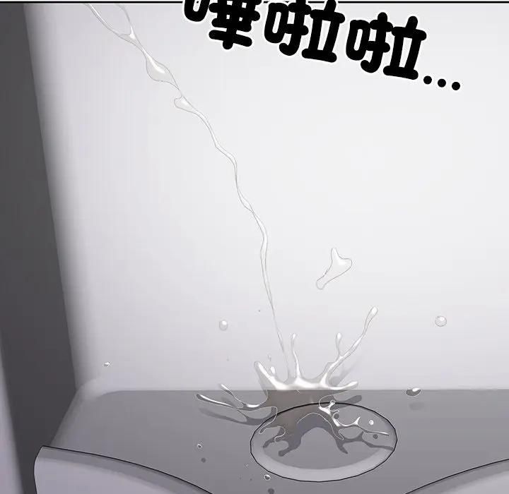 最強男人第68話