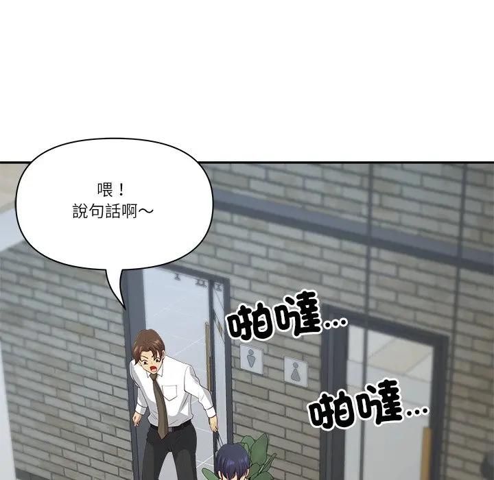 最強男人第68話