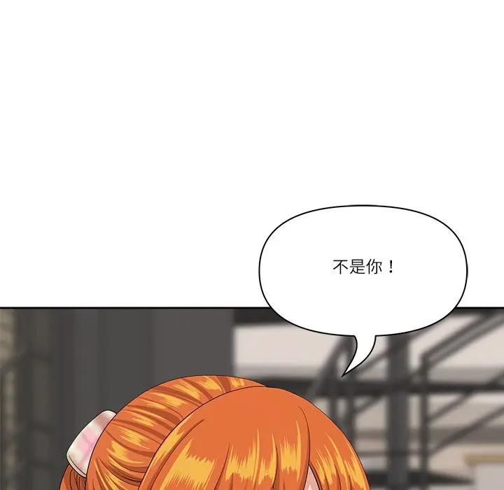 最強男人第68話