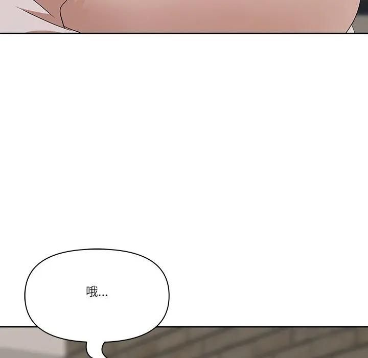 最強男人第68話