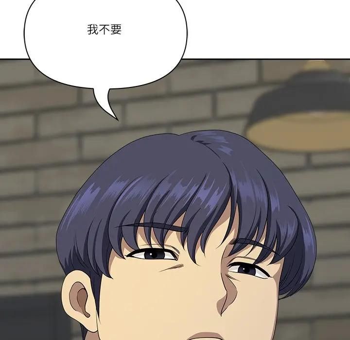 最強男人第68話