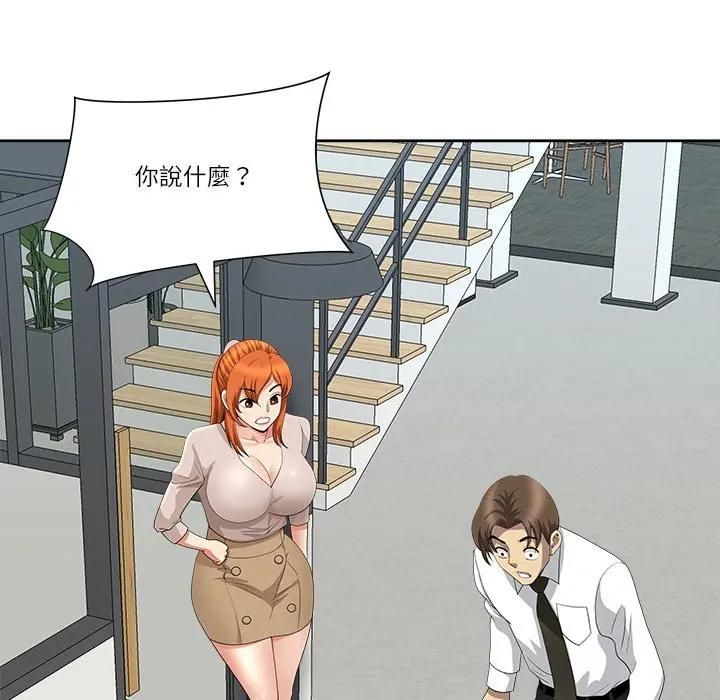 最強男人第68話