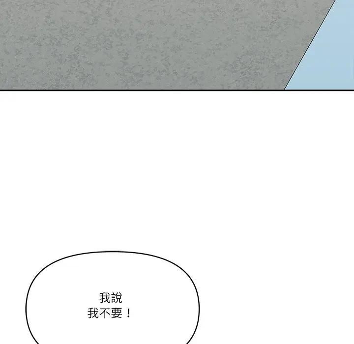 最強男人第68話