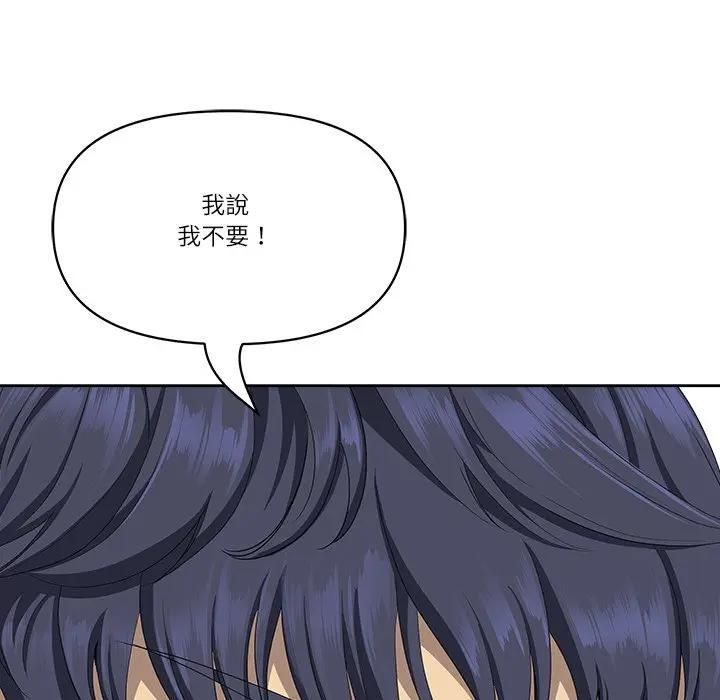 最強男人第69話