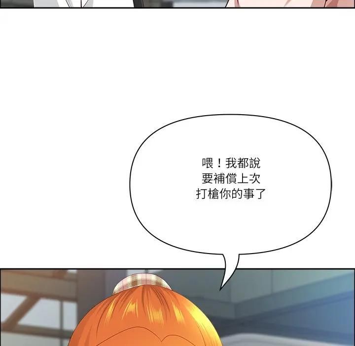 最強男人第69話