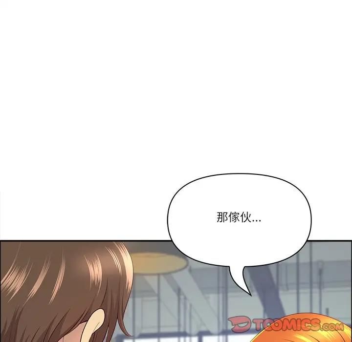 最強男人第69話