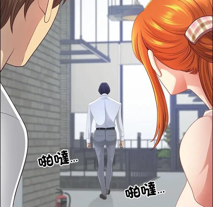 最強男人第69話