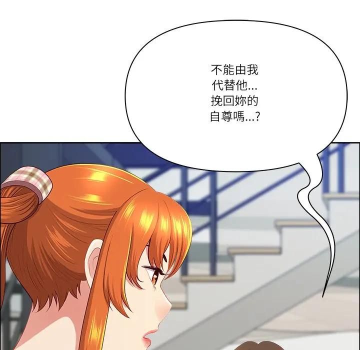 最強男人第69話