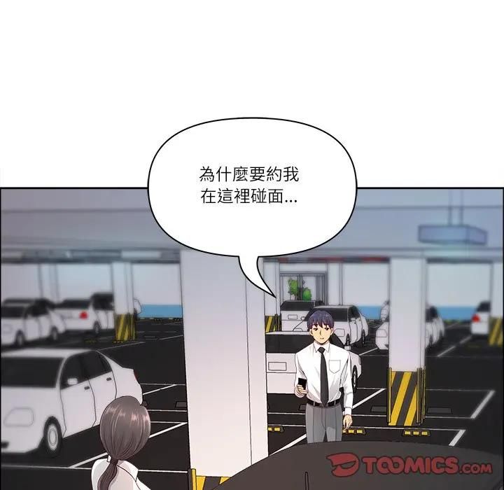 最強男人第69話