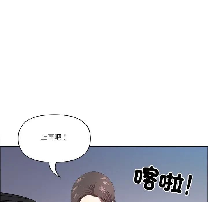 最強男人第69話