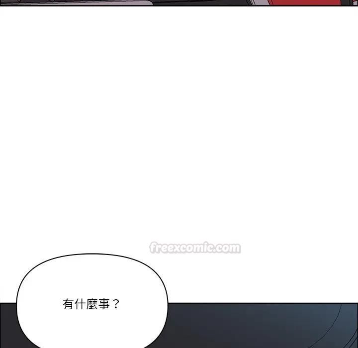 最強男人第69話