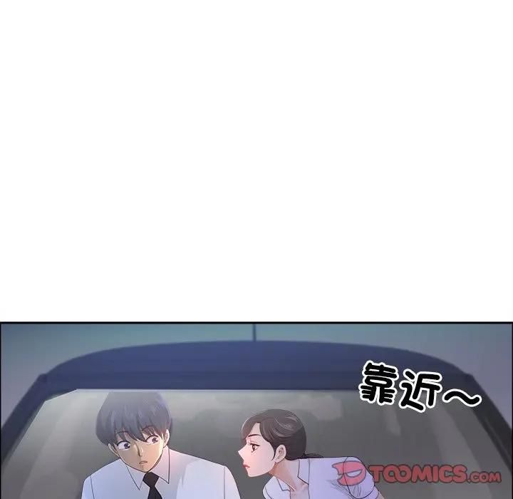 最強男人第69話