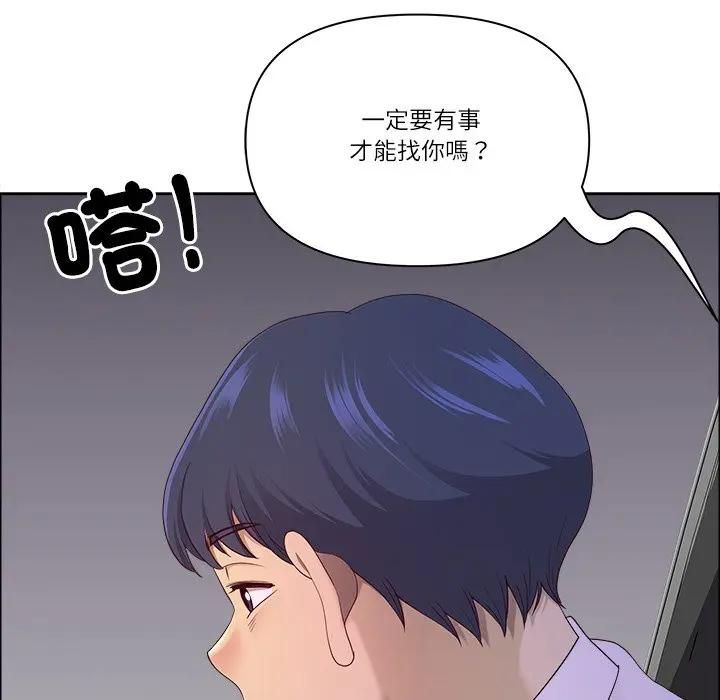 最強男人第69話