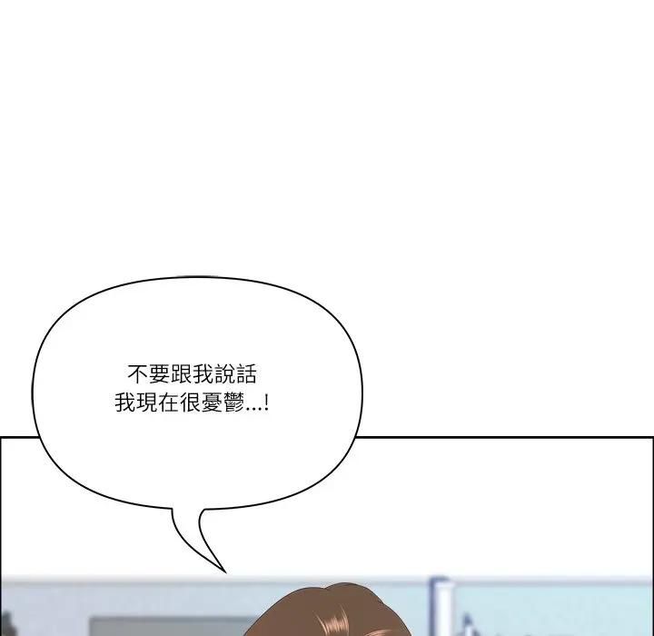 最強男人第69話