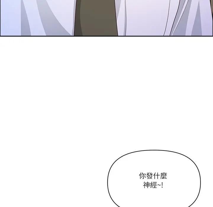 最強男人第69話