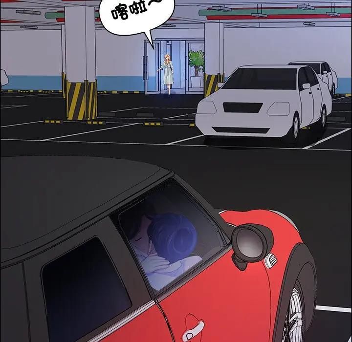 最強男人第69話