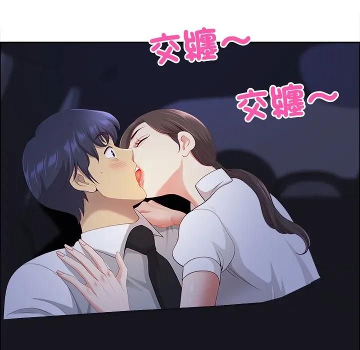 最強男人第69話