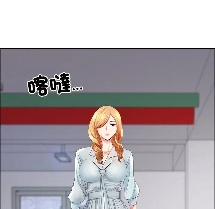 最強男人第69話