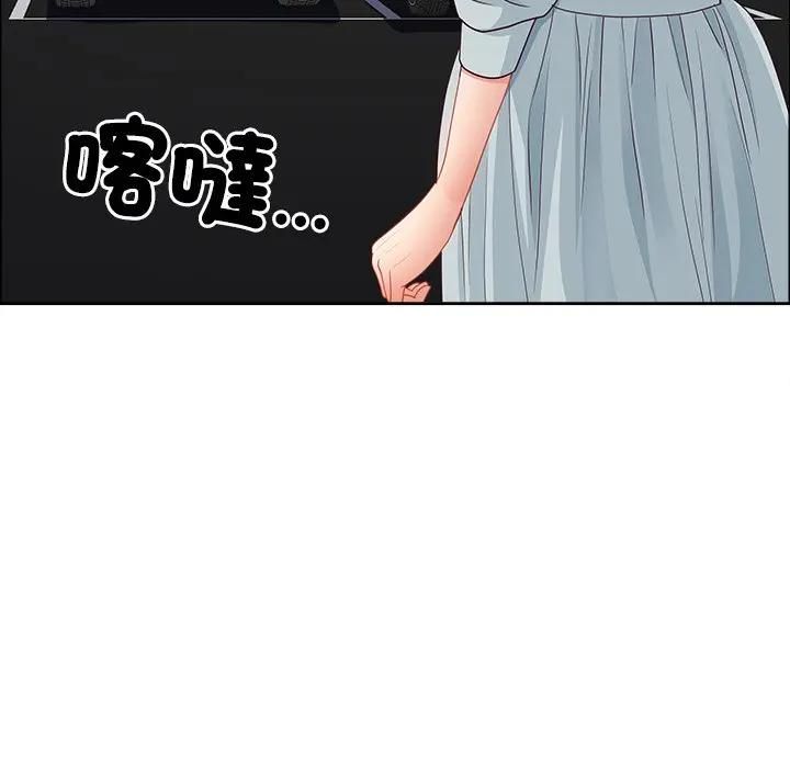 最強男人第69話