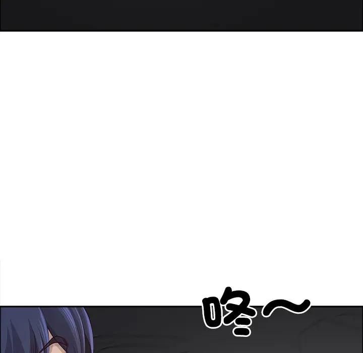 最強男人第69話