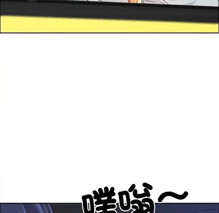 最強男人第69話