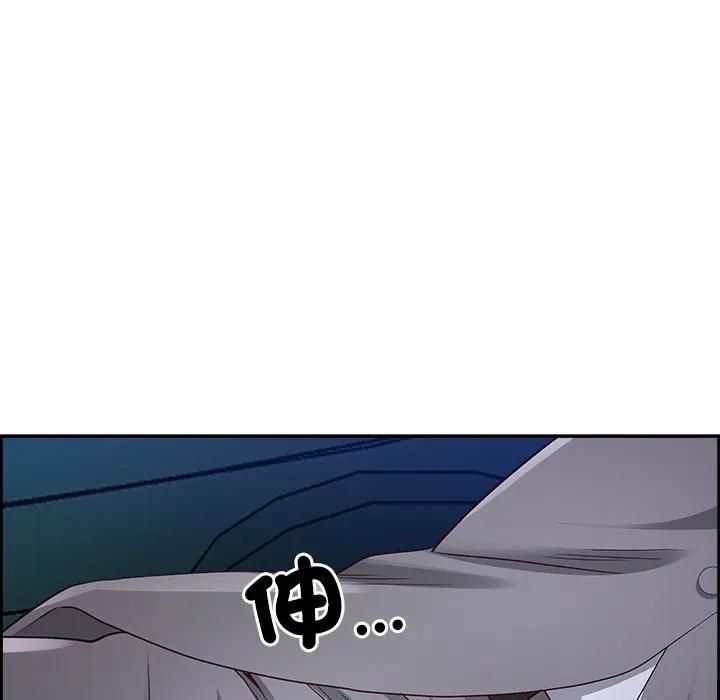 最強男人第69話