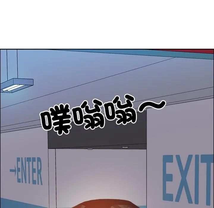 最強男人第69話