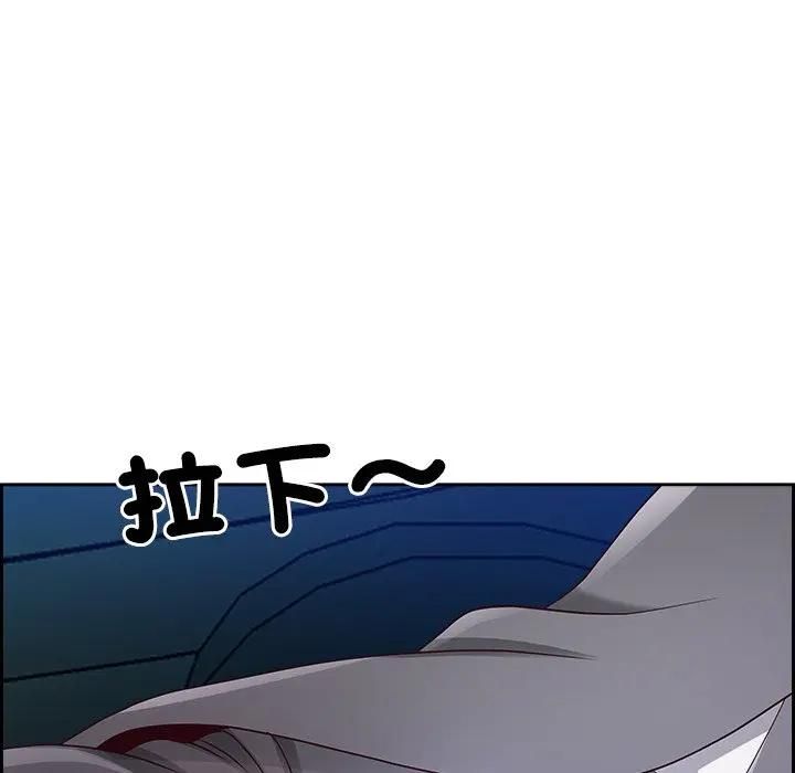 最強男人第69話