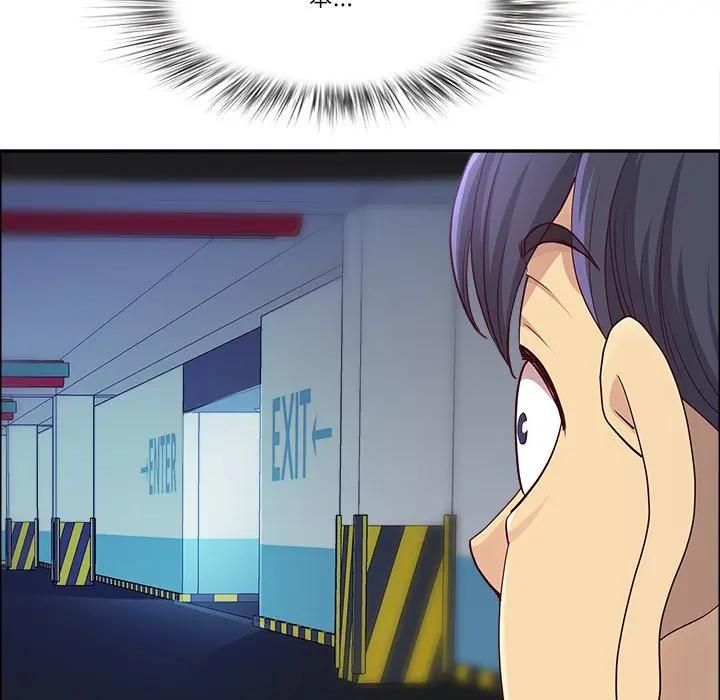 最強男人第69話