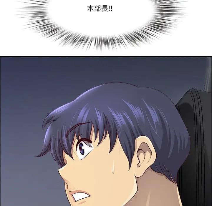 最強男人第69話